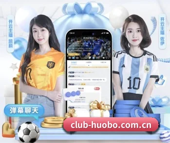 火博体育网址的故事